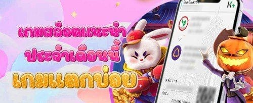 คืนยอดเสียรายวัน VIP Cashback banner